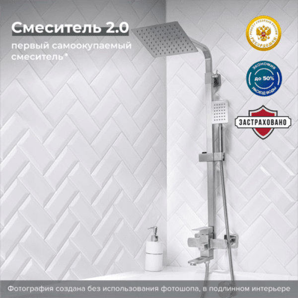 Душевая стойка РМС SUS125-009DK Нержавеющая сталь