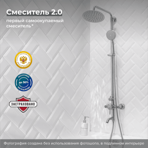 Душевая стойка РМС SUS124-009DK-1 Нержавеющая сталь