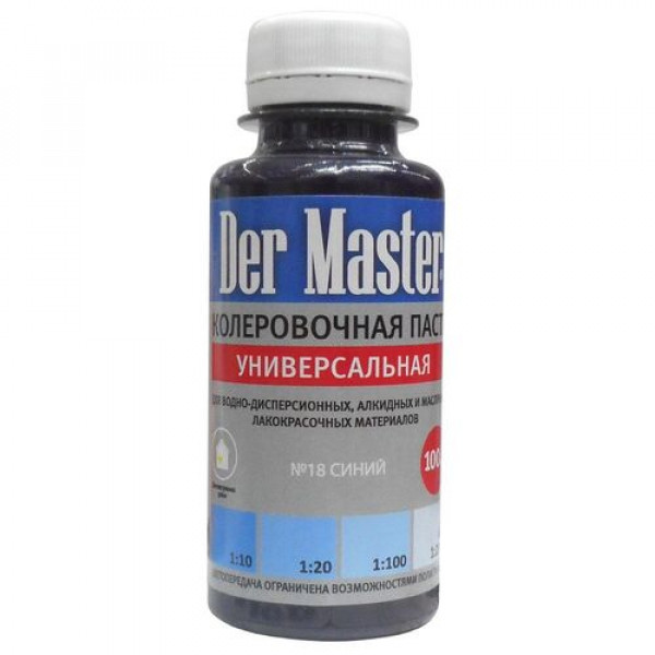 Колер-паста 18 синий 0,1л DER MASTER