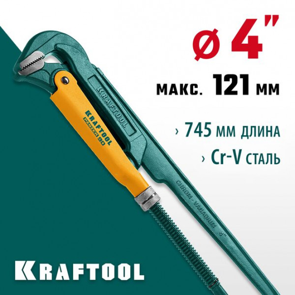KRAFTOOL PANZER-90, №5, 4", 745 мм, Трубный ключ с прямыми губками (2734-40_z02)
