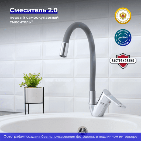 SL137GY-016F Смеситель для кухни, ø35