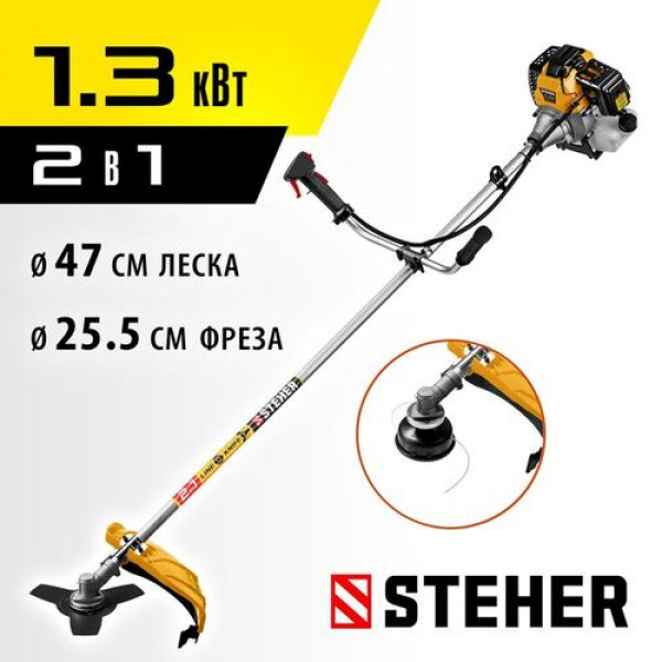 STEHER 1.3 кВт / 1.7 л.с., 43 см3, триммер бензиновый (бензокоса) BT-1300