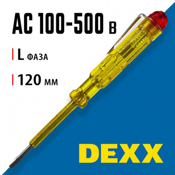 DEXX 100-500 В, 120 мм, пробник электрический (25750)