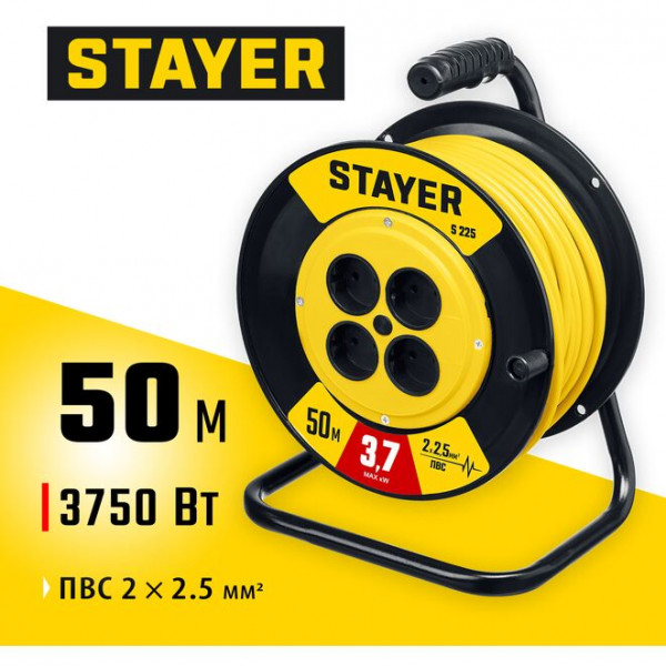 STAYER S-225 ПВС 2х2.5 50м 3750Вт, Силовой удлинитель на катушке (55070-50)