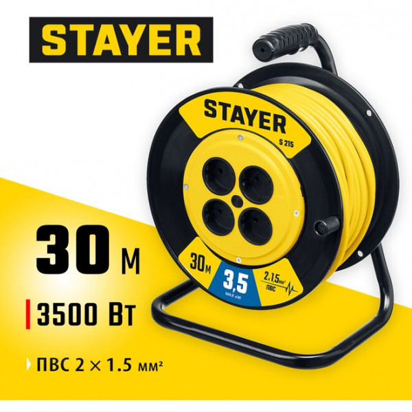 STAYER S-215 ПВС 2х1.5 30м 3500Вт, Силовой удлинитель на катушке (55072-30)