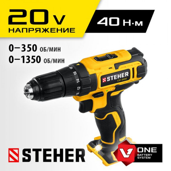 STEHER 20 В, без АКБ, в коробке, дрель-шуруповерт, CD-200