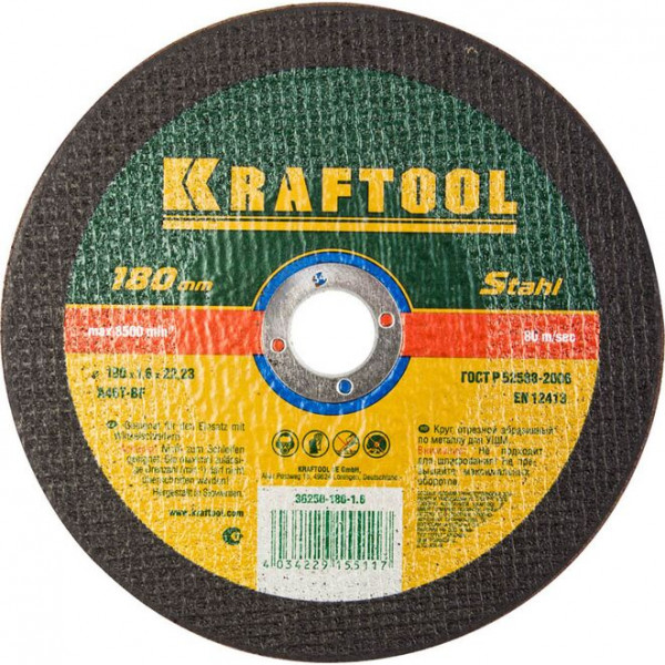 KRAFTOOL 180x1.6x22.23 мм, круг отрезной по металлу для УШМ 36250-180-1.6