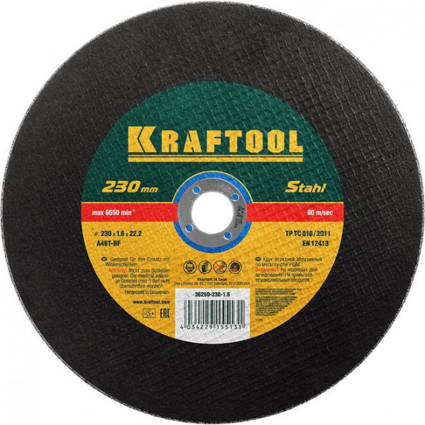 KRAFTOOL 230x1.6x22.23 мм, круг отрезной по металлу для УШМ 36250-230-1.6