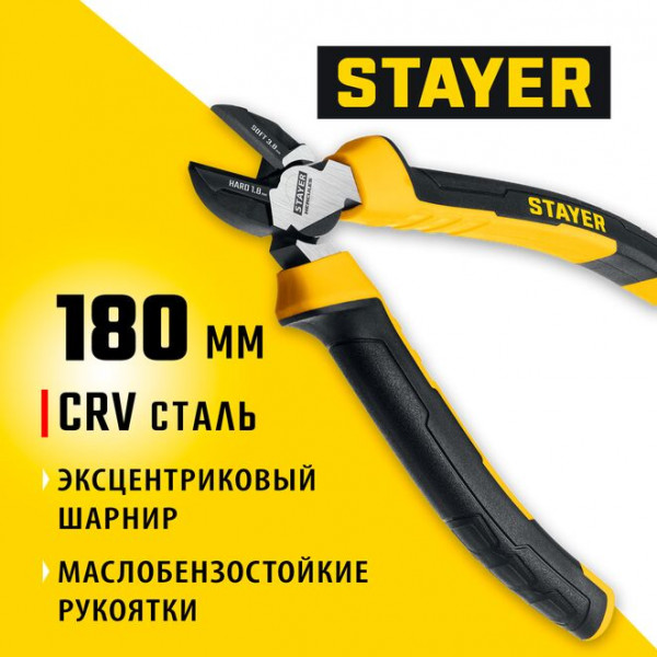 STAYER Hercules 180 мм, Бокорезы (2203-5-18_z03)