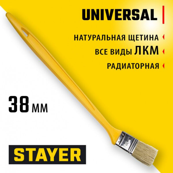 STAYER UNIVERSAL, 38 мм, 1,5", щетина светлая натуральная, пластмассовая ручка, все виды ЛКМ, радиаторная кисть (0110-38_z01)