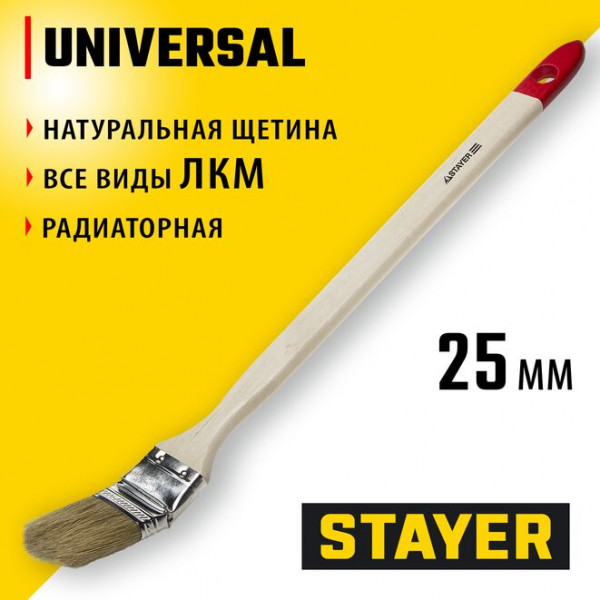 STAYER UNIVERSAL, 25 мм, 1", светлая натуральная щетина, деревянная ручка, все виды ЛКМ, радиаторная кисть (0111-25)