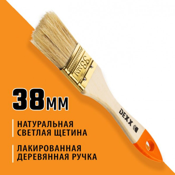 DEXX 38 мм, 1 1/2", щетина натуральная, кисть плоская, "ПРАКТИК" 0100-038_z02