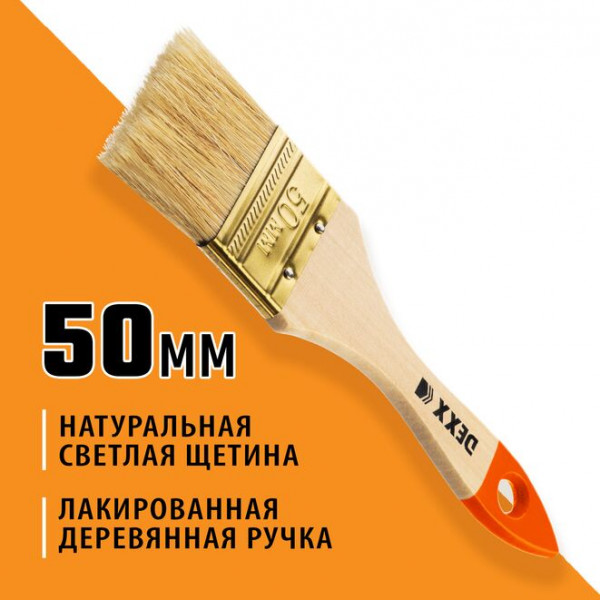 DEXX 50 мм, 2", щетина натуральная, кисть плоская "ПРАКТИК" 0100-050_z02