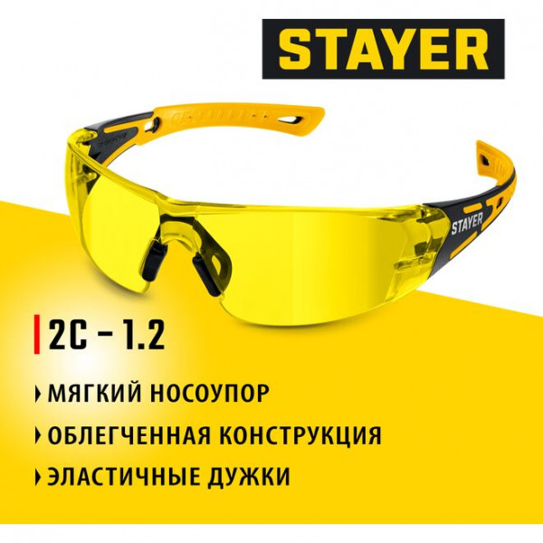 STAYER MX-9 желтые, двухкомпонентные дужки, открытого типа, защитные очки (110491)